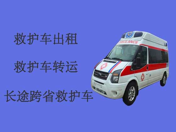 自贡救护车出租